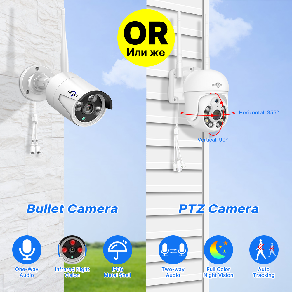 Zestaw systemu monitoringu His – Home Security Camera System recenzja i cena